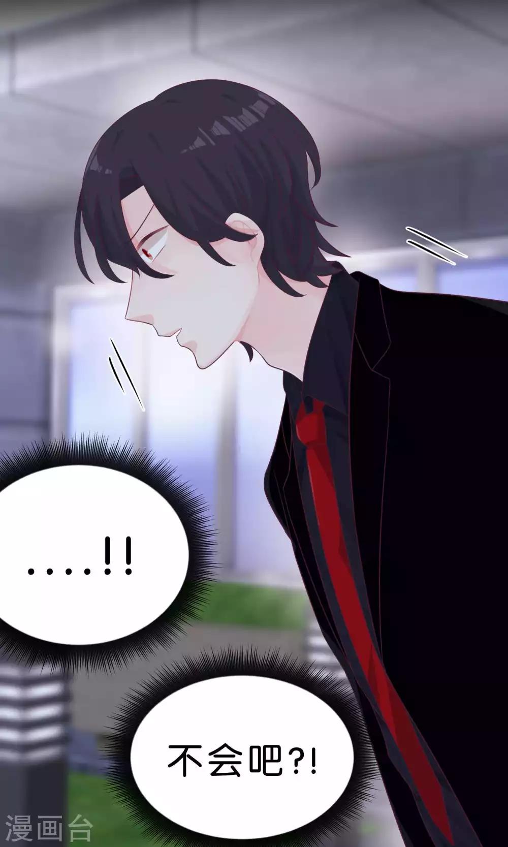 第4话 听话！我的小狼狗！24