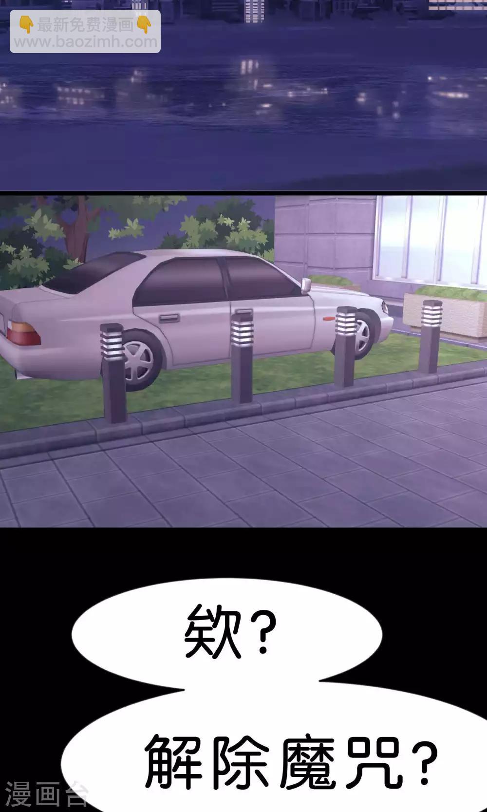 第4话 听话！我的小狼狗！7
