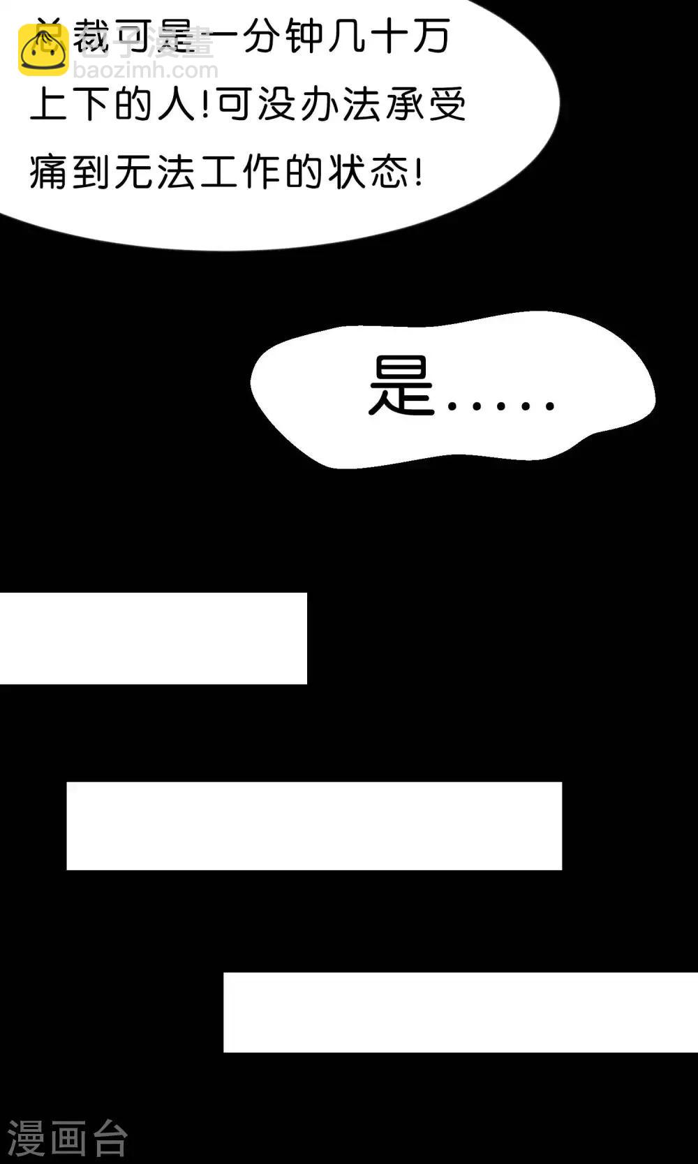 第7话 就叫你不要离开我身边！14