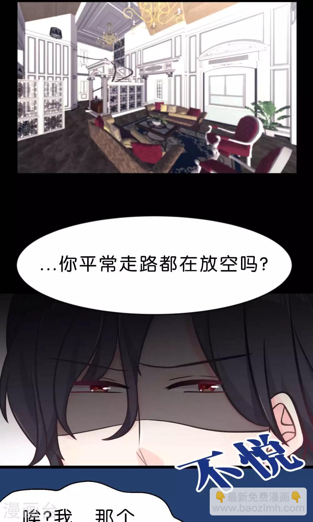 第7话 就叫你不要离开我身边！15