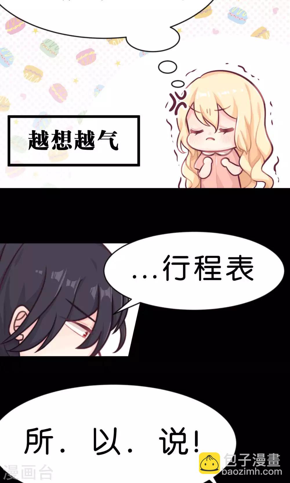 第7话 就叫你不要离开我身边！20