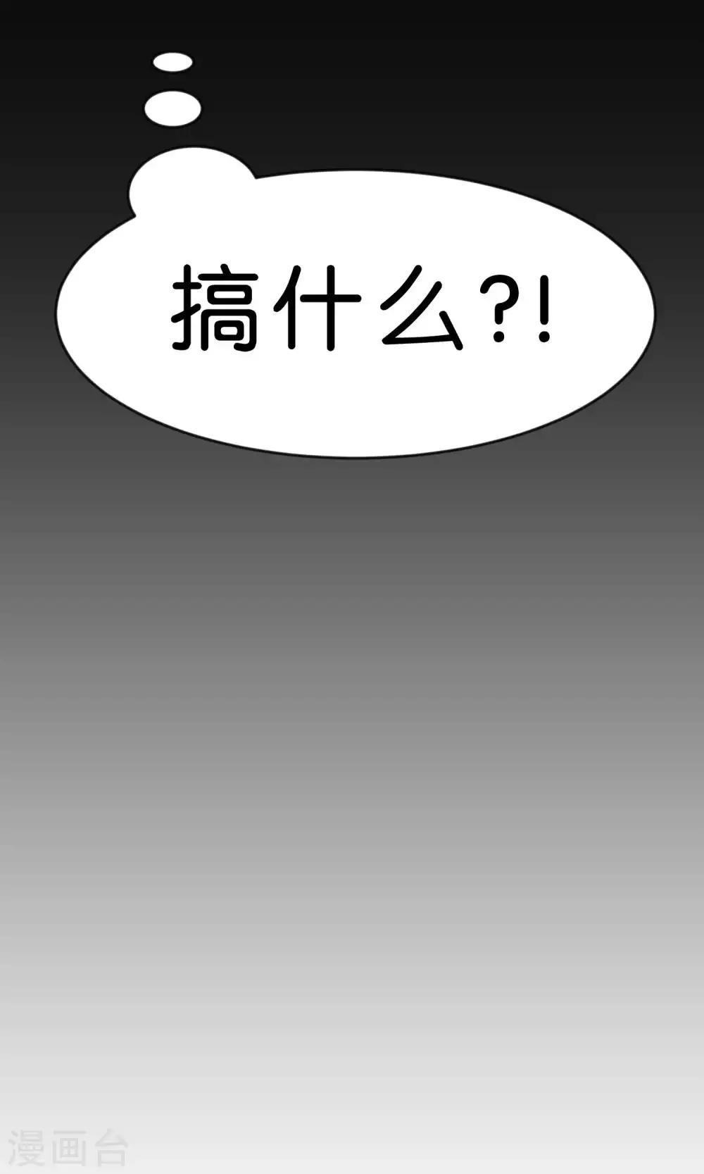 第7话 就叫你不要离开我身边！23
