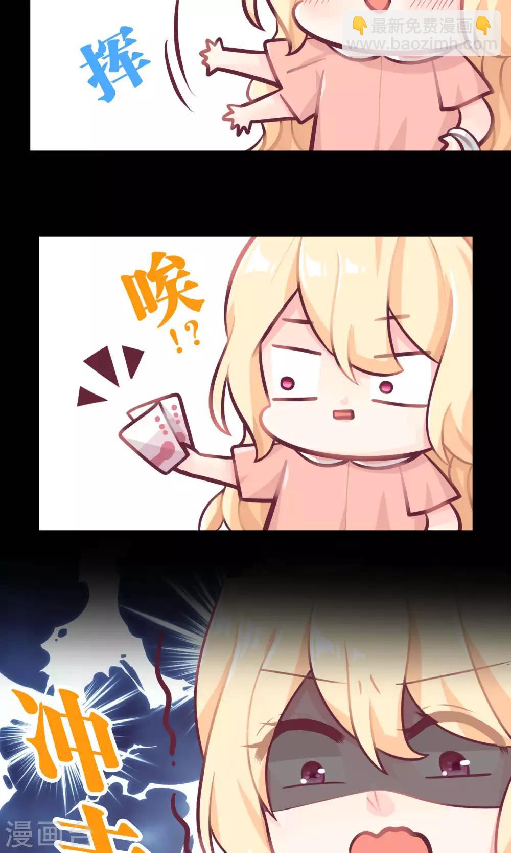 第7话 就叫你不要离开我身边！6