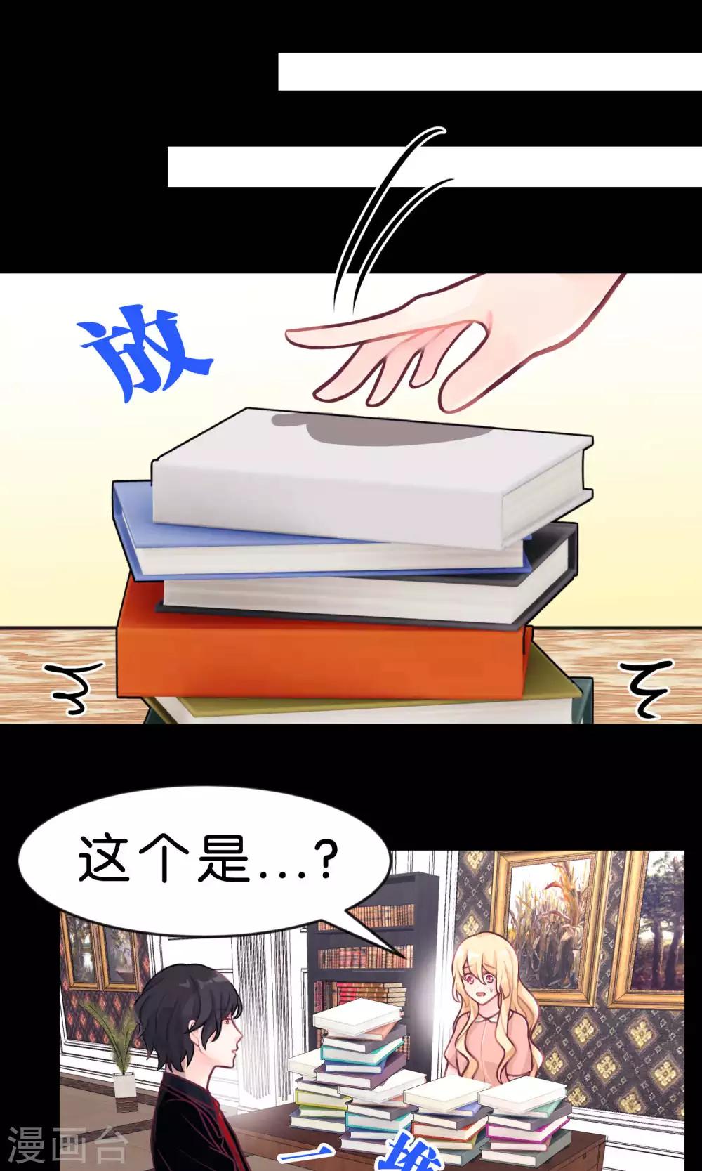 第9话 论傲娇温柔的方式1
