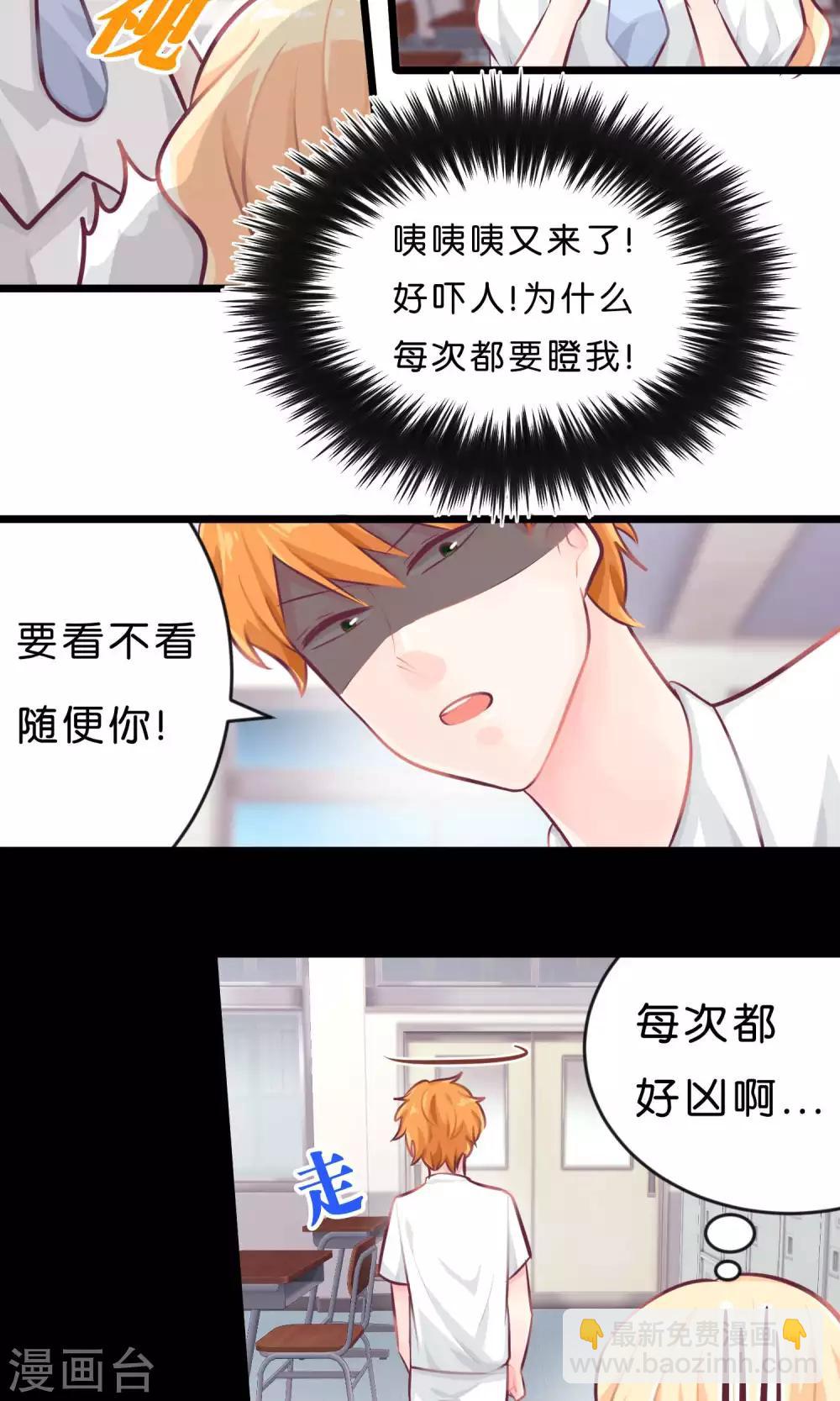 第9话 论傲娇温柔的方式17