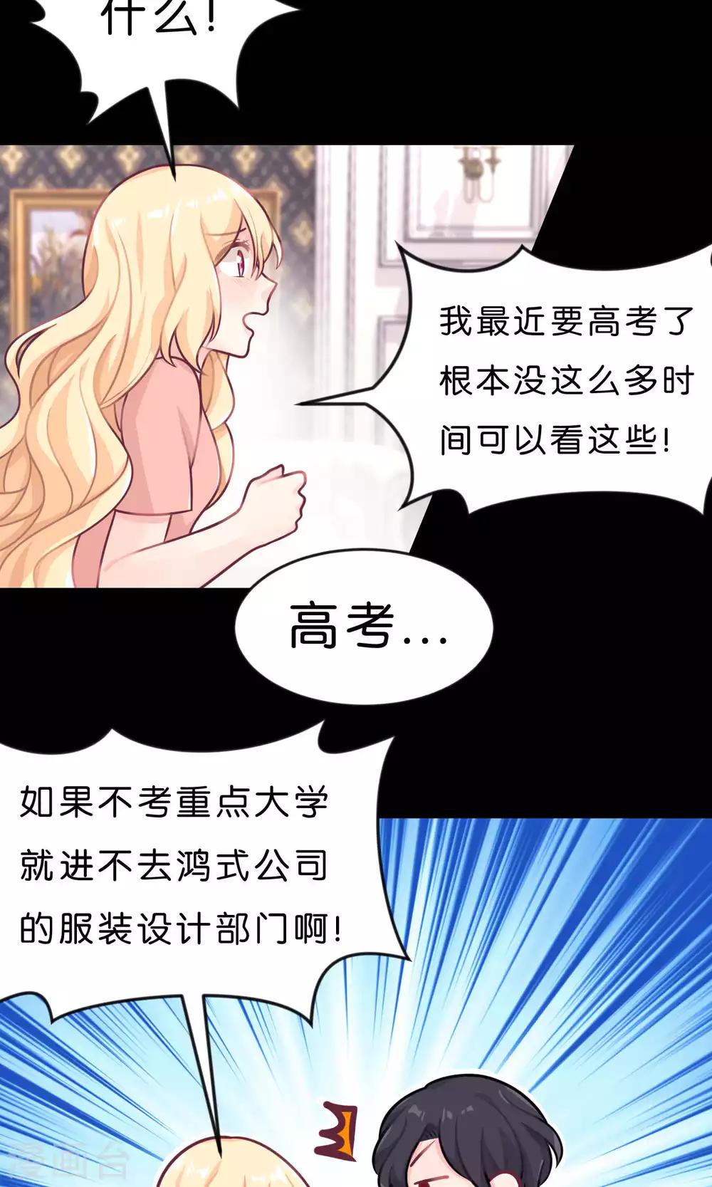 第9话 论傲娇温柔的方式5