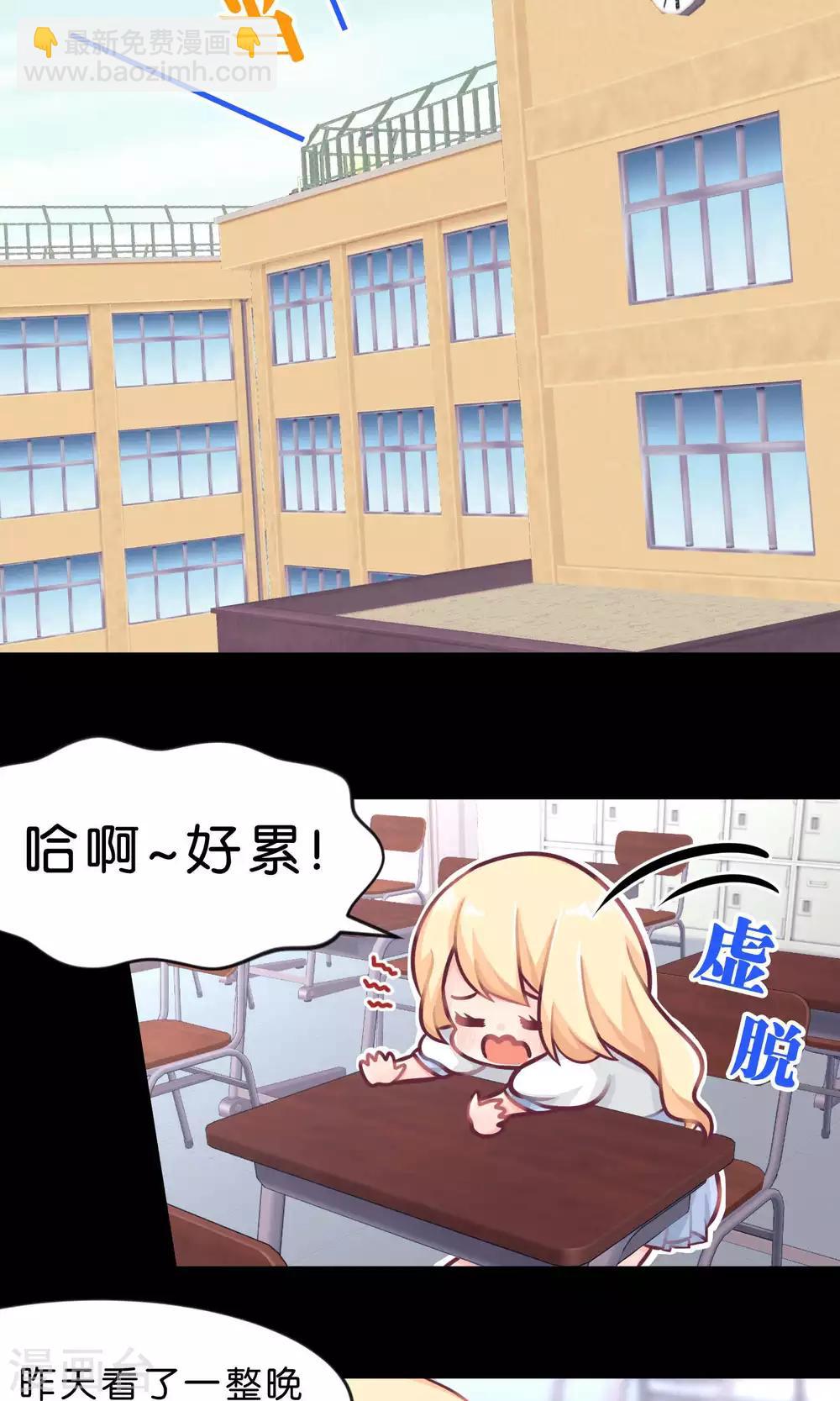 第9话 论傲娇温柔的方式9