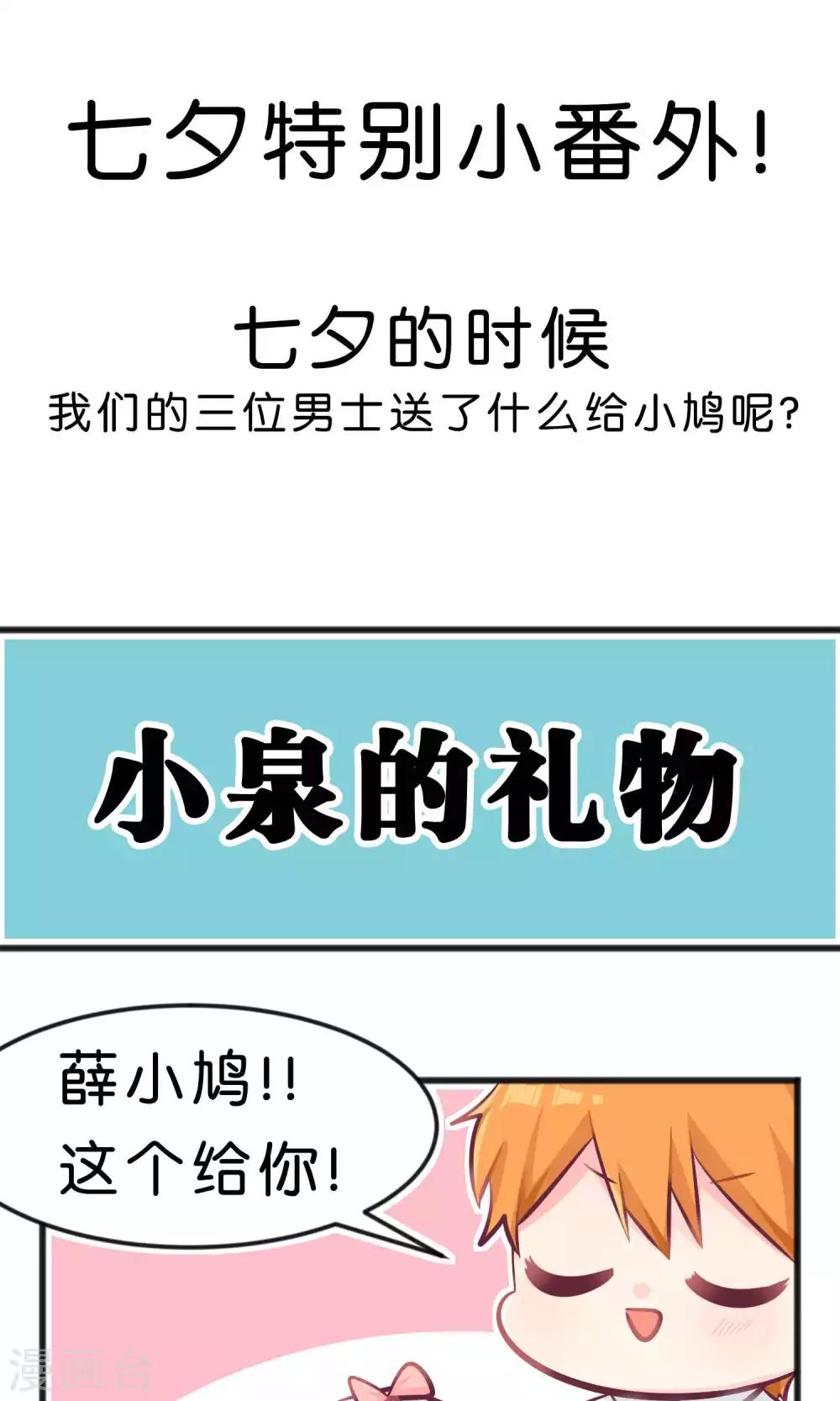 番外10