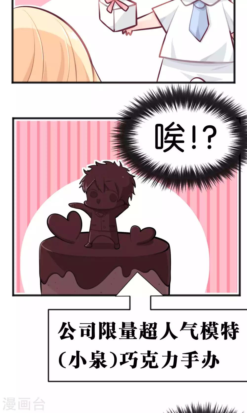 番外11