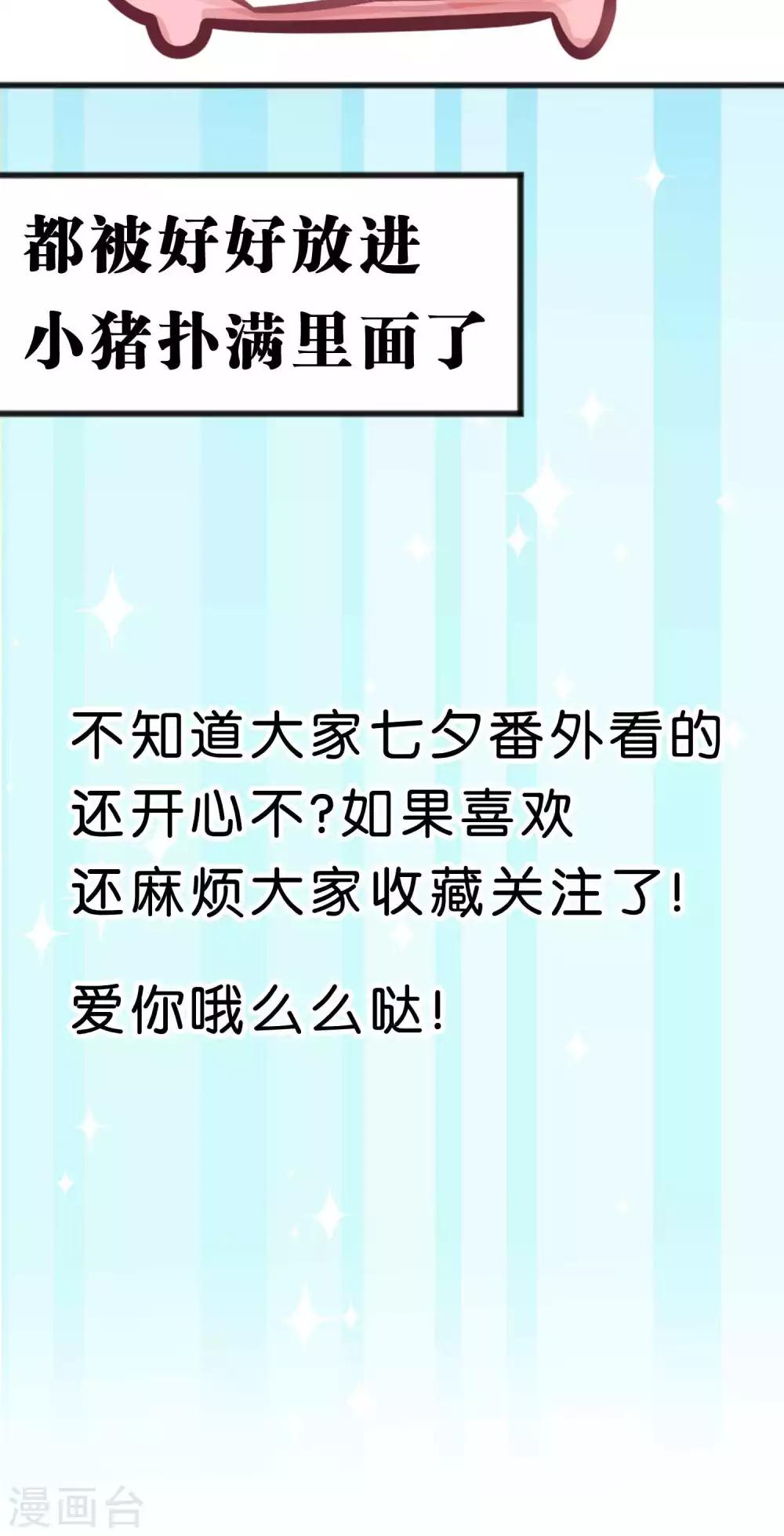 番外110