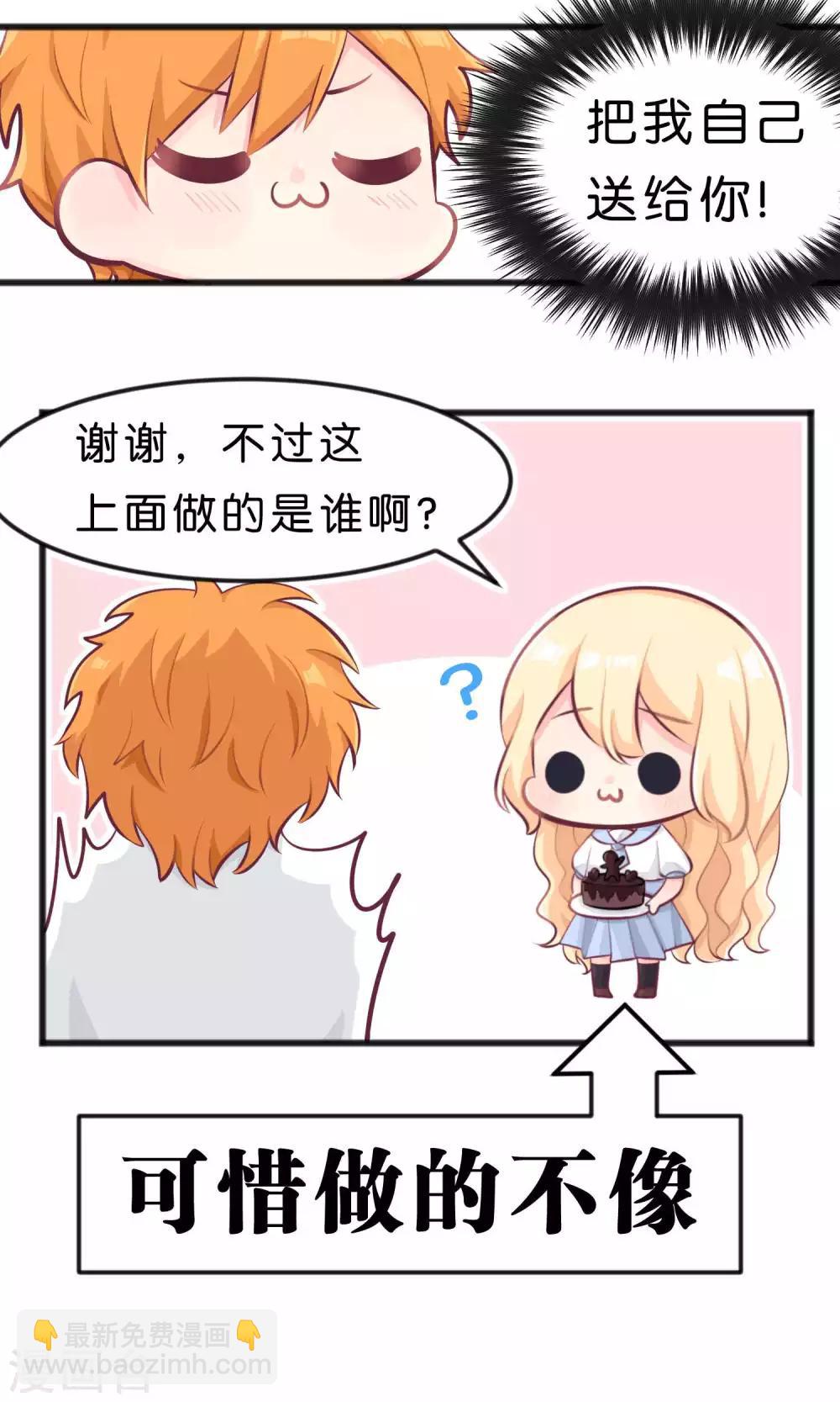 番外12