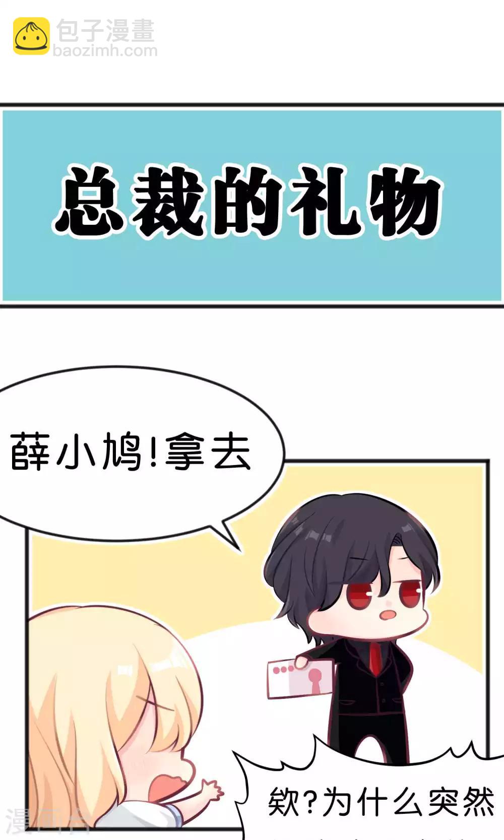 番外13