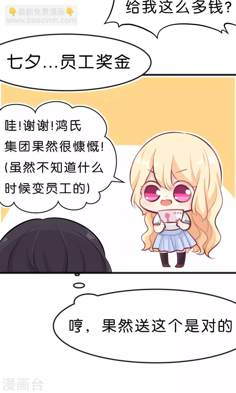 番外14