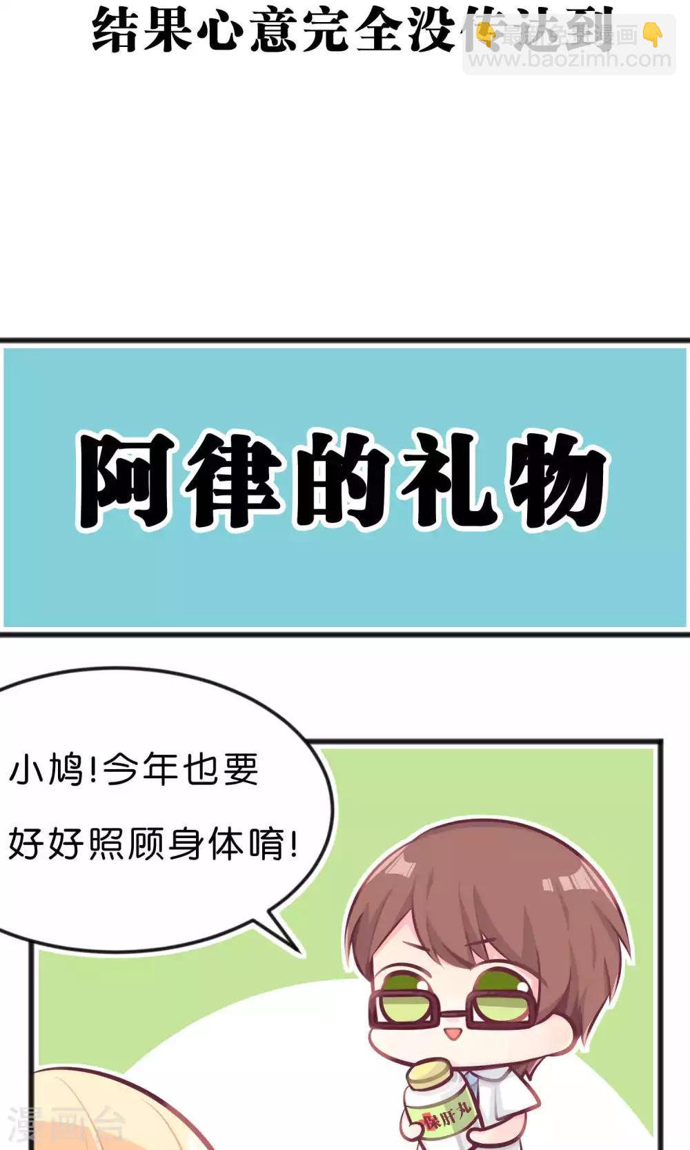 番外15