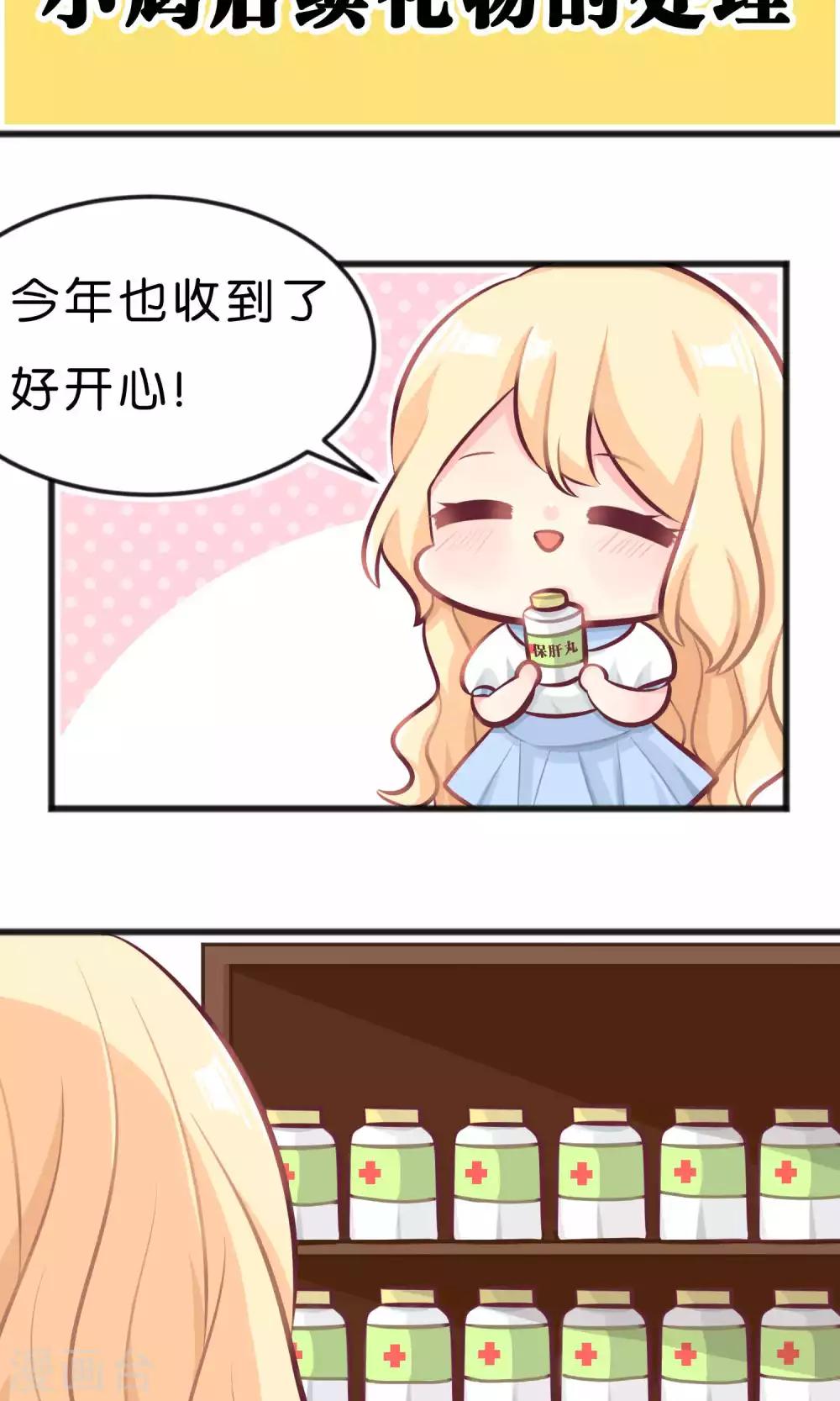 番外17