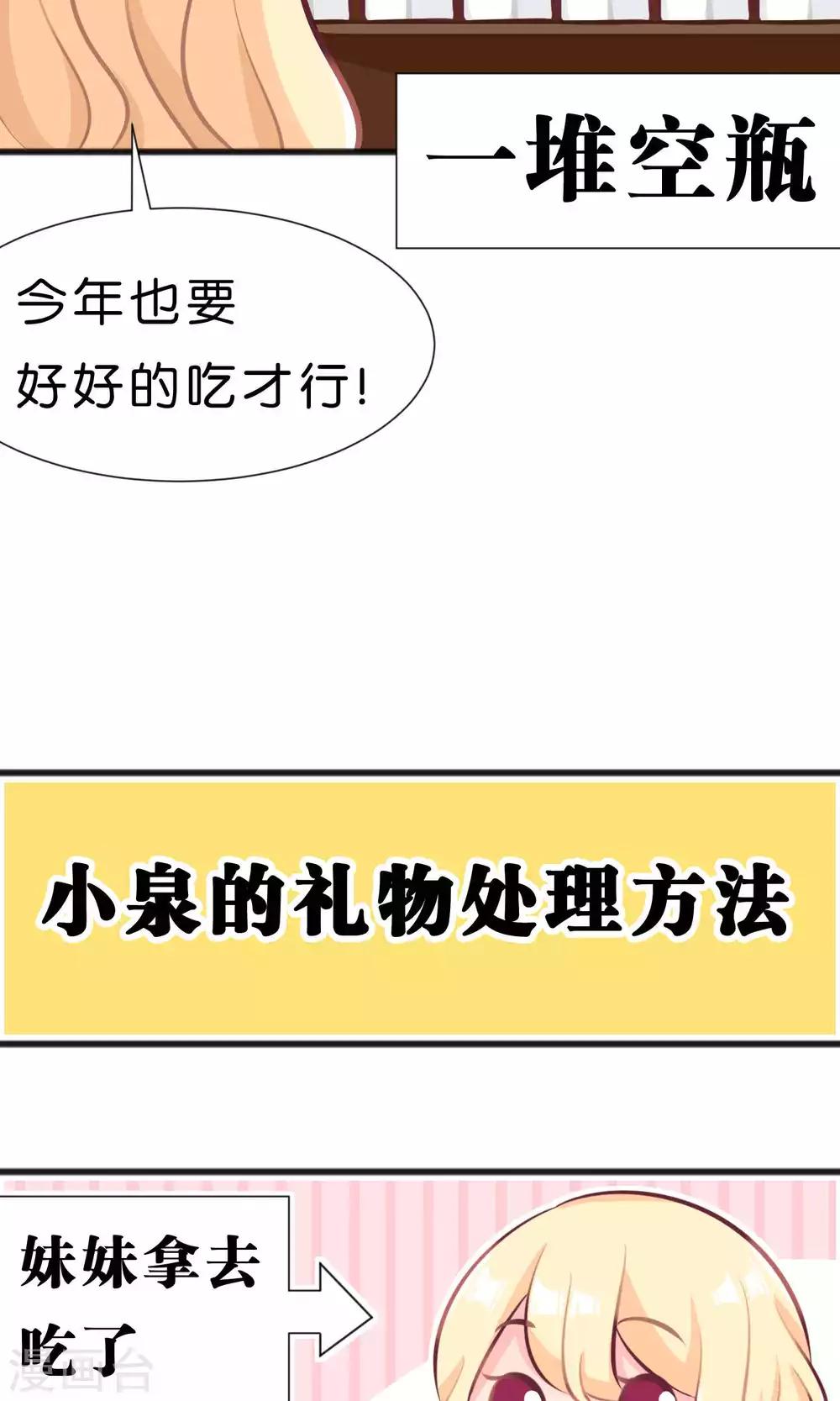 番外18