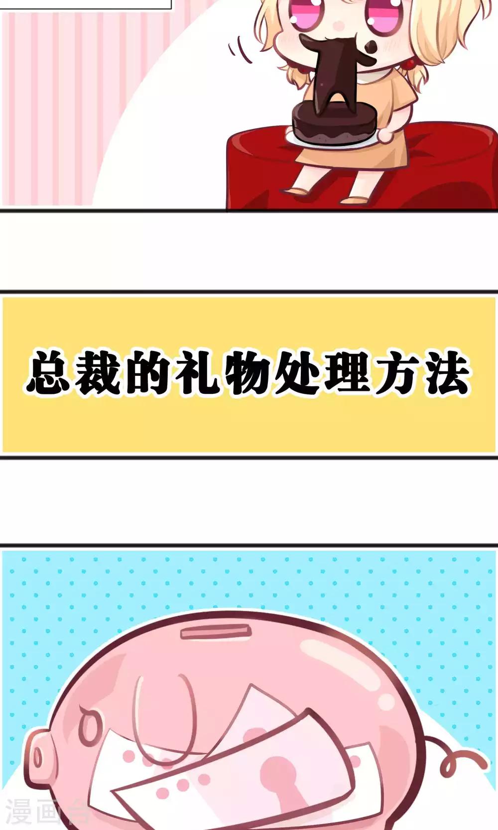 番外19