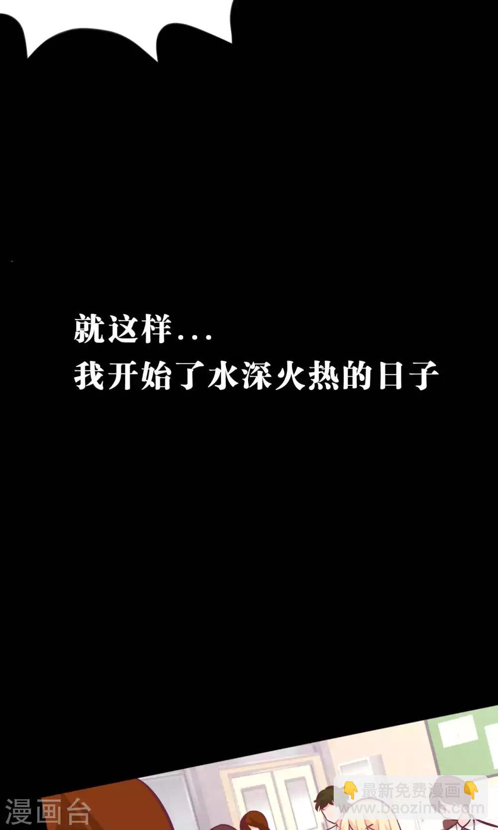 第11话 连自己都照顾不好的你只能由我来照顾10