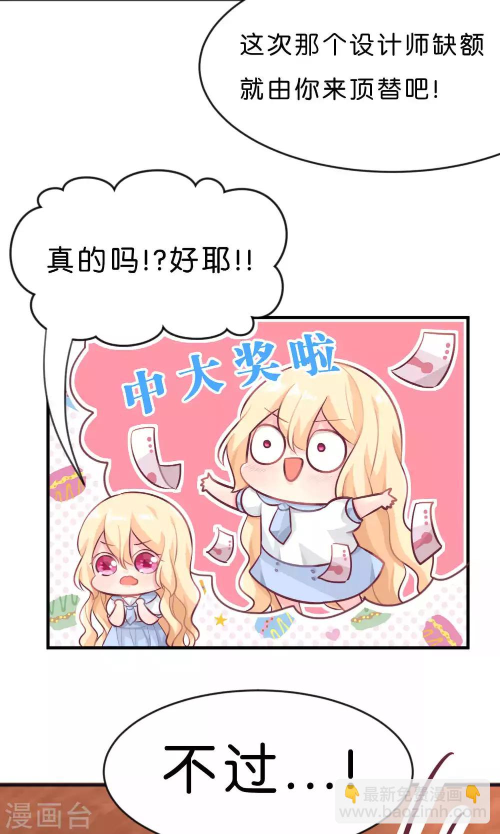第11话 连自己都照顾不好的你只能由我来照顾5