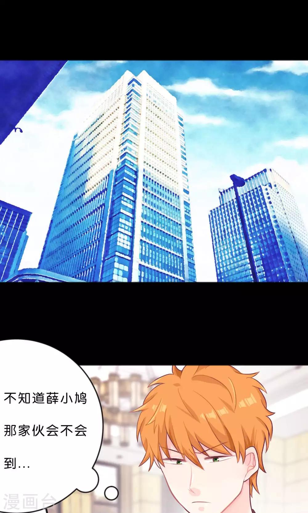 第13话 一模一样？1