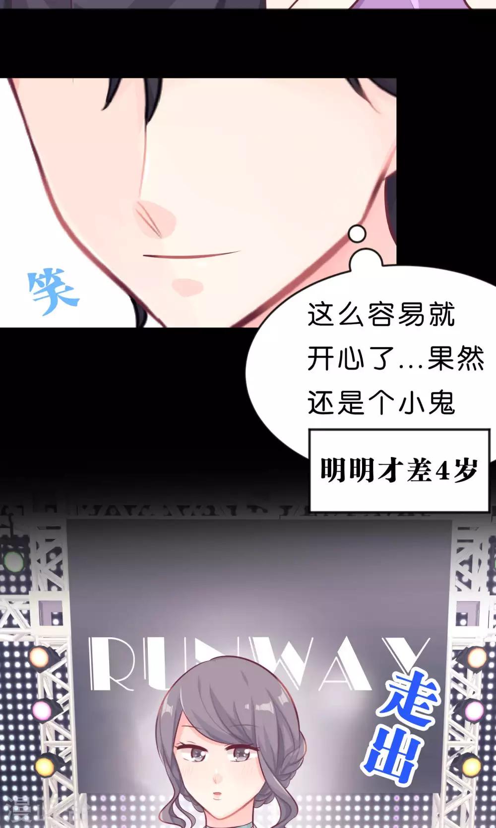 第13话 一模一样？11