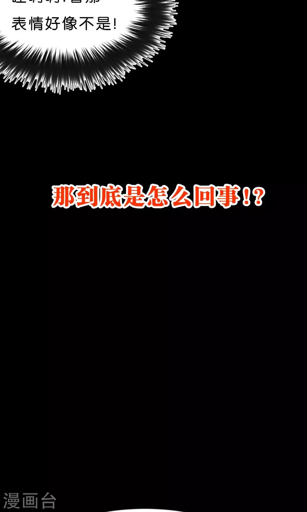 第13话 一模一样？19