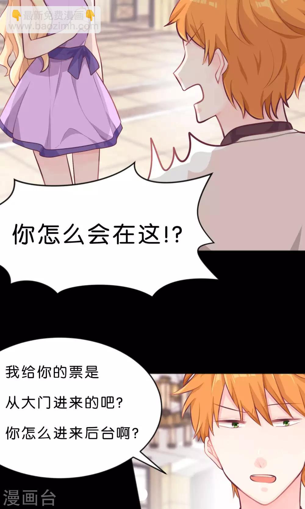 第13话 一模一样？3