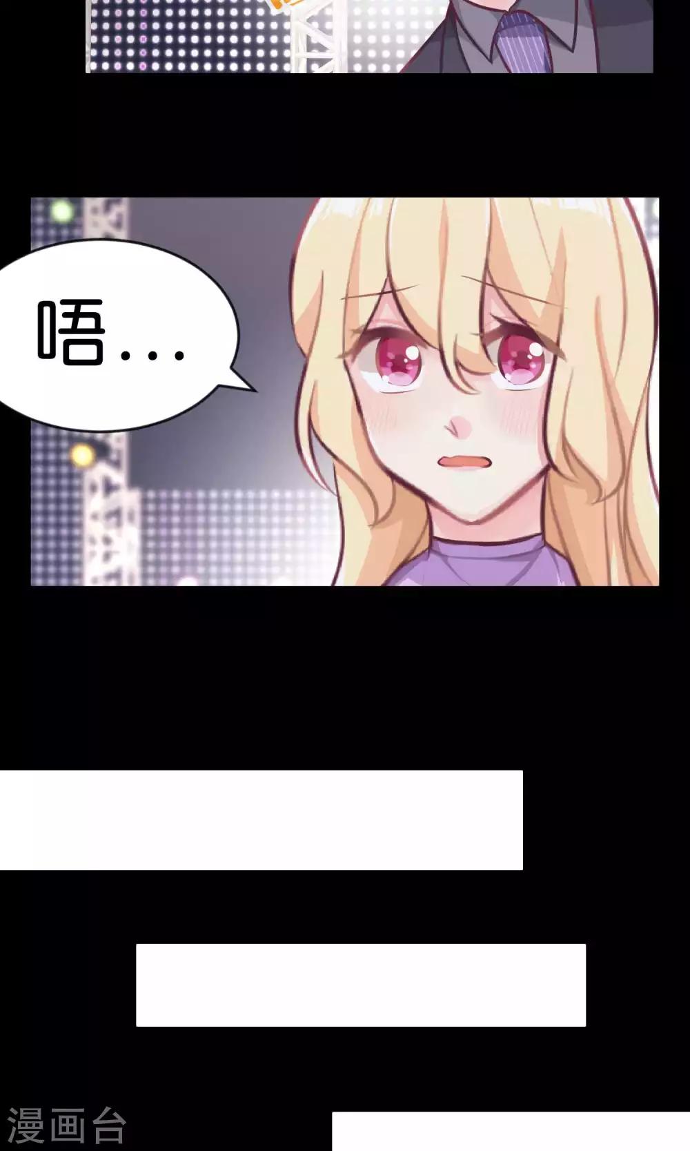 第14话 或许遇到你就是个错误15