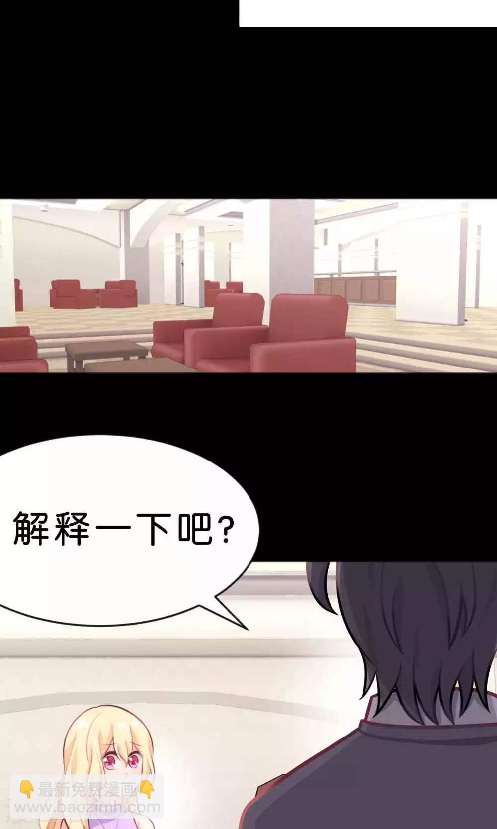 第14话 或许遇到你就是个错误16