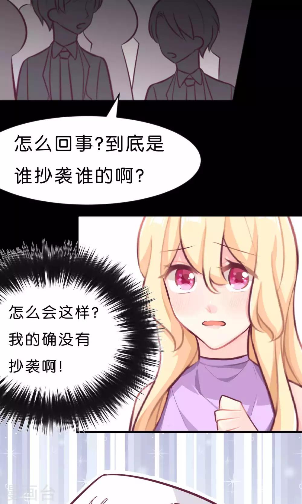 第14话 或许遇到你就是个错误5