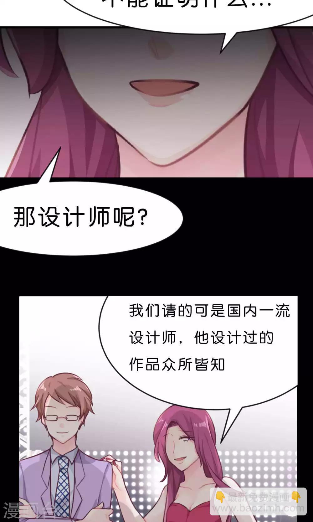 第14话 或许遇到你就是个错误7