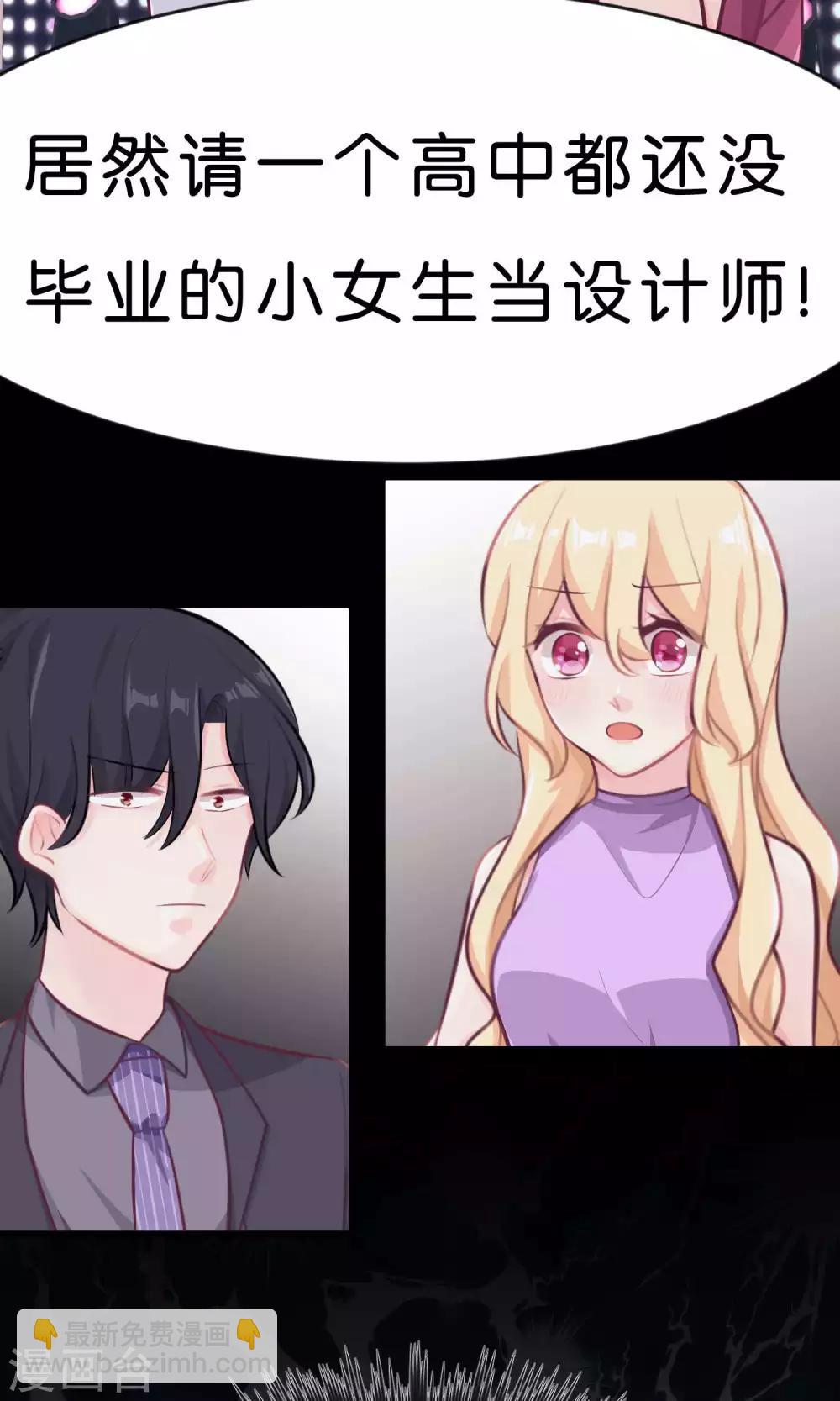 第14话 或许遇到你就是个错误9