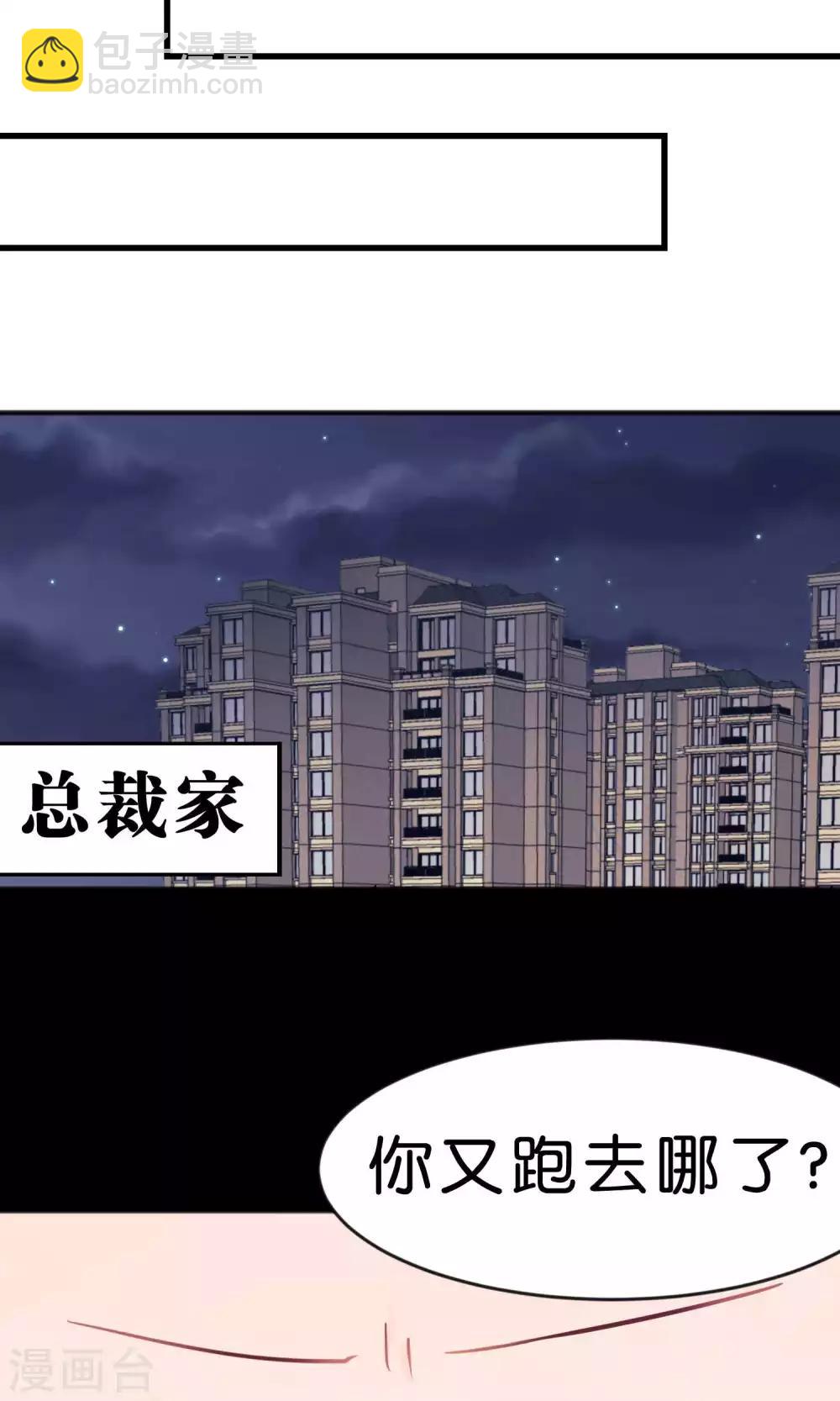 第15话 心情不好？那我就请你吃顿大餐吧！17