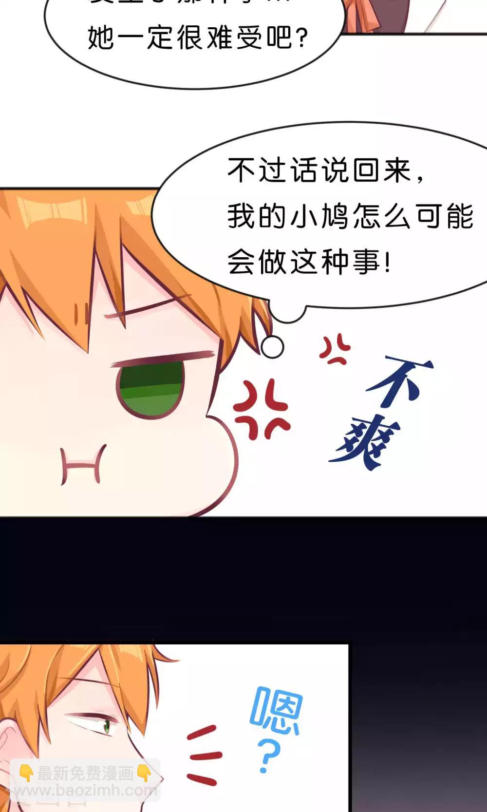 第15话 心情不好？那我就请你吃顿大餐吧！2