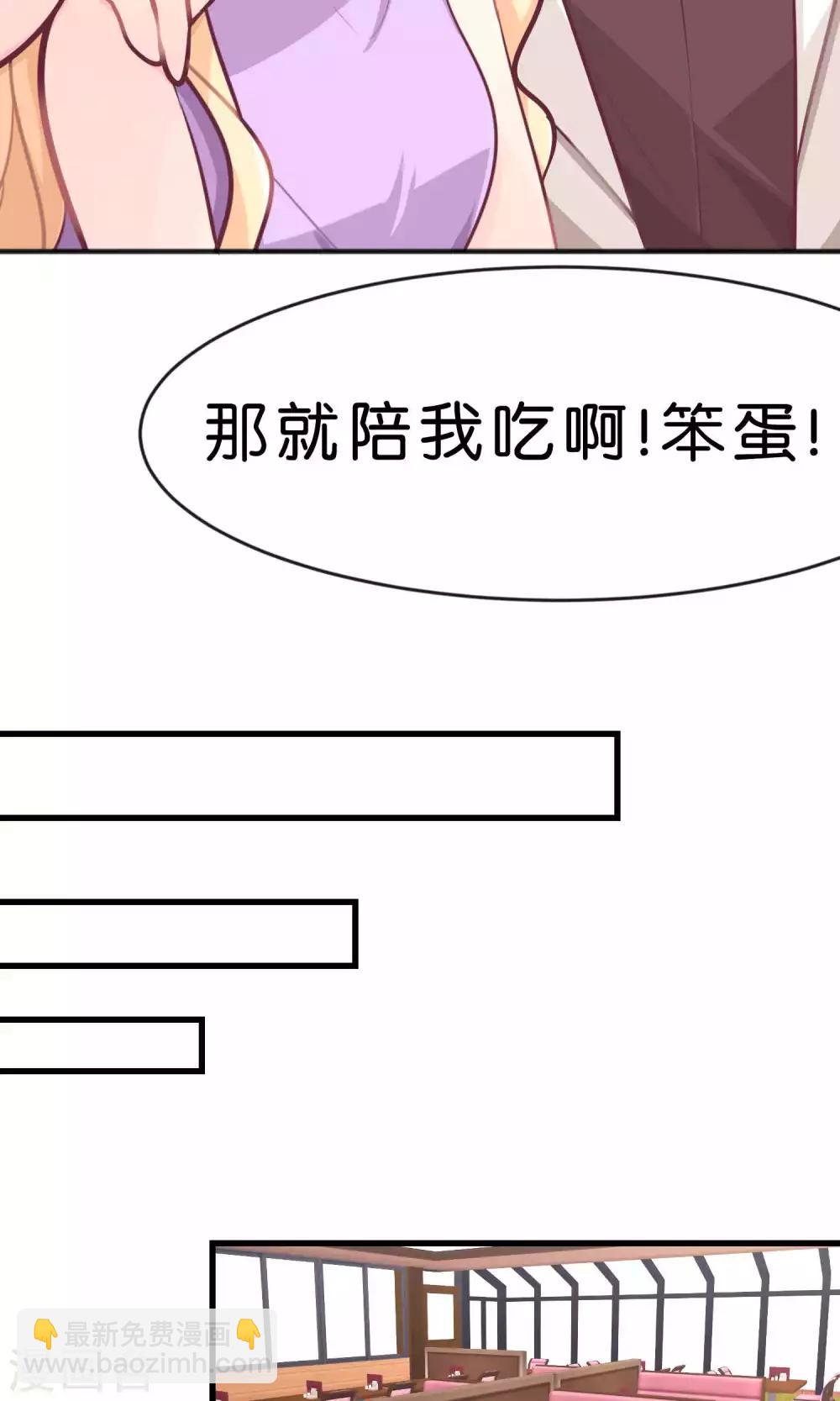 第15话 心情不好？那我就请你吃顿大餐吧！8