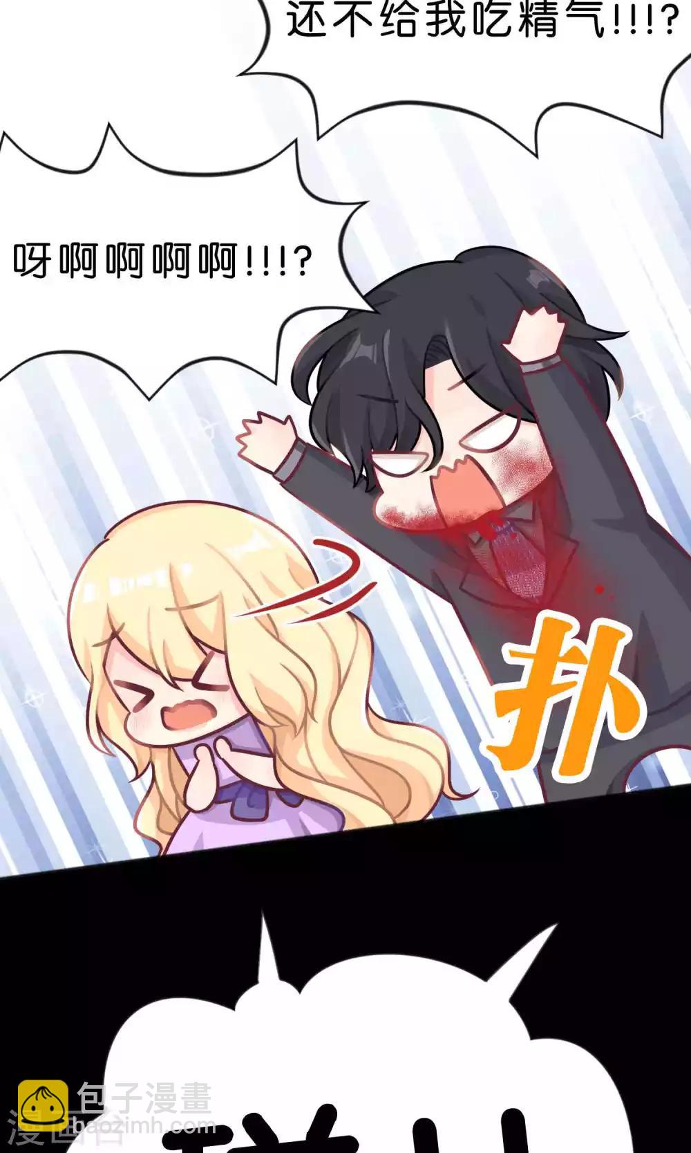 第16话 别逼我霸王硬上弓！7