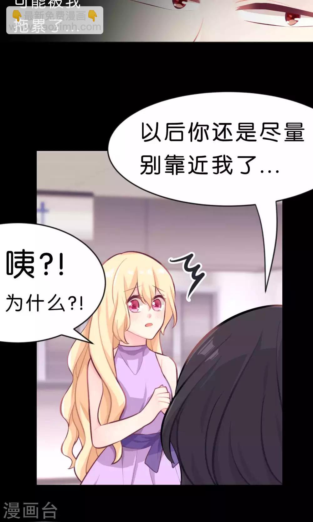第18话 你这个贪吃的BOSS！15