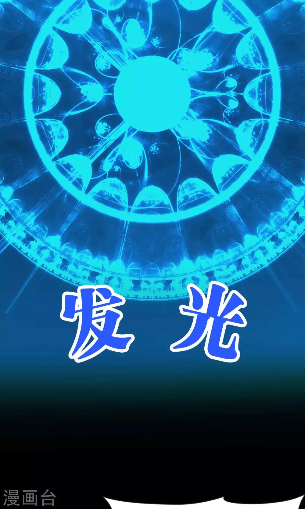 第18话 你这个贪吃的BOSS！2