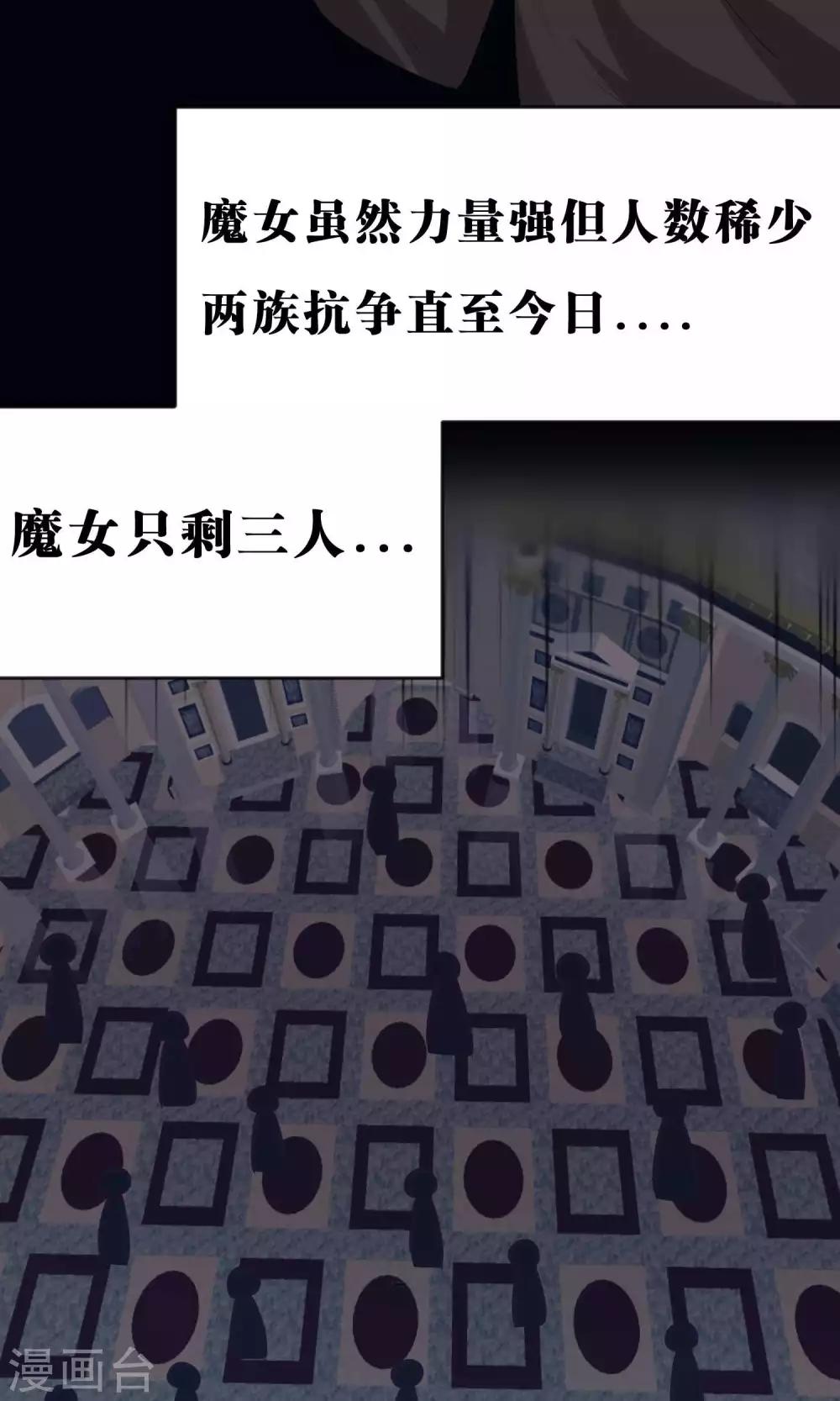 第19话 为什么会是你？！18