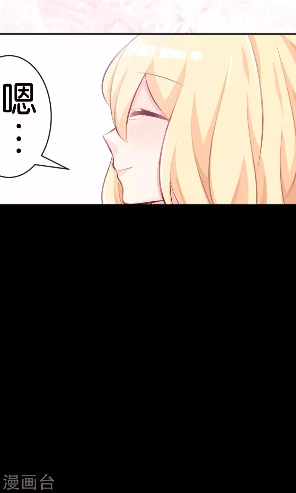 第19话 为什么会是你？！24