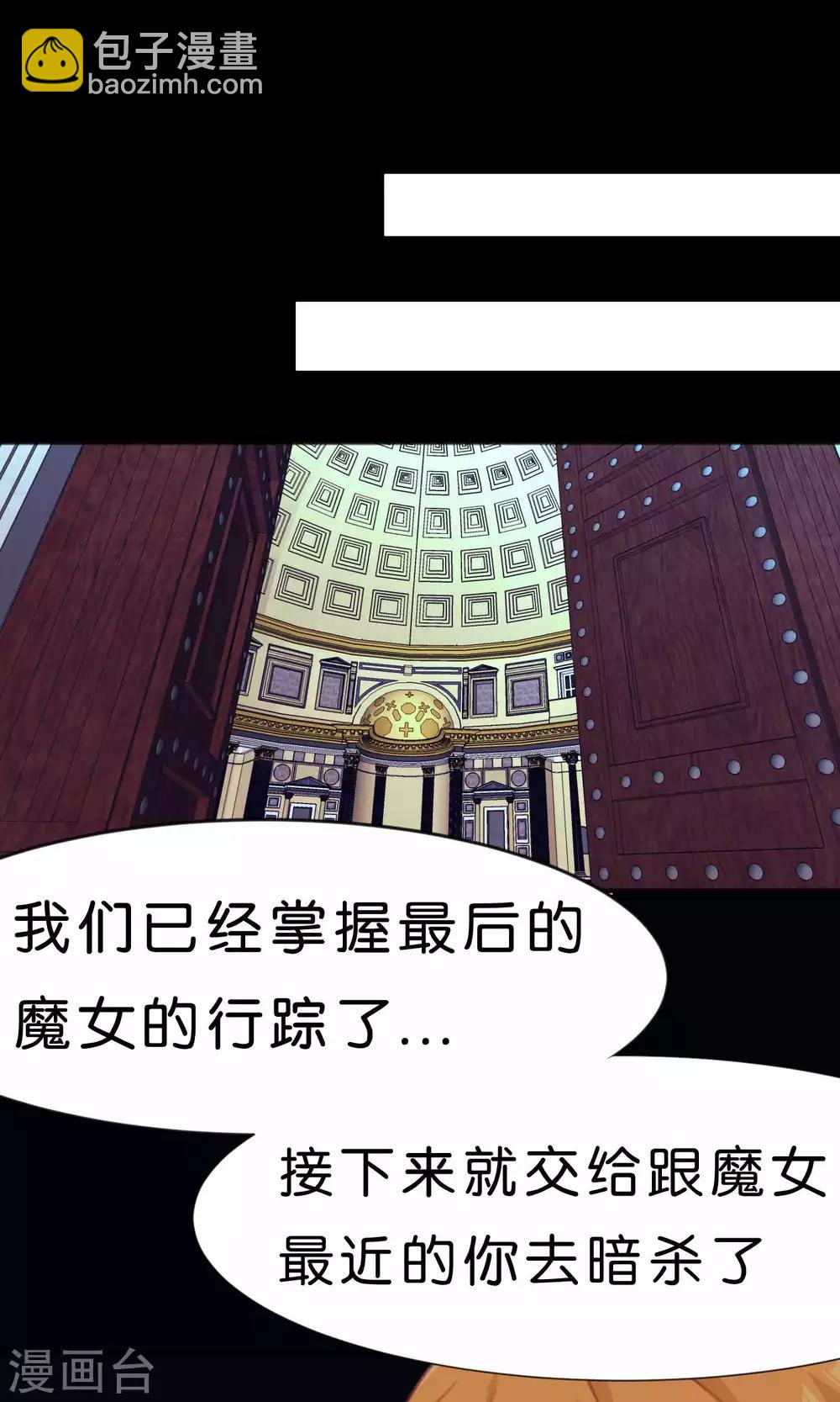 第19话 为什么会是你？！25