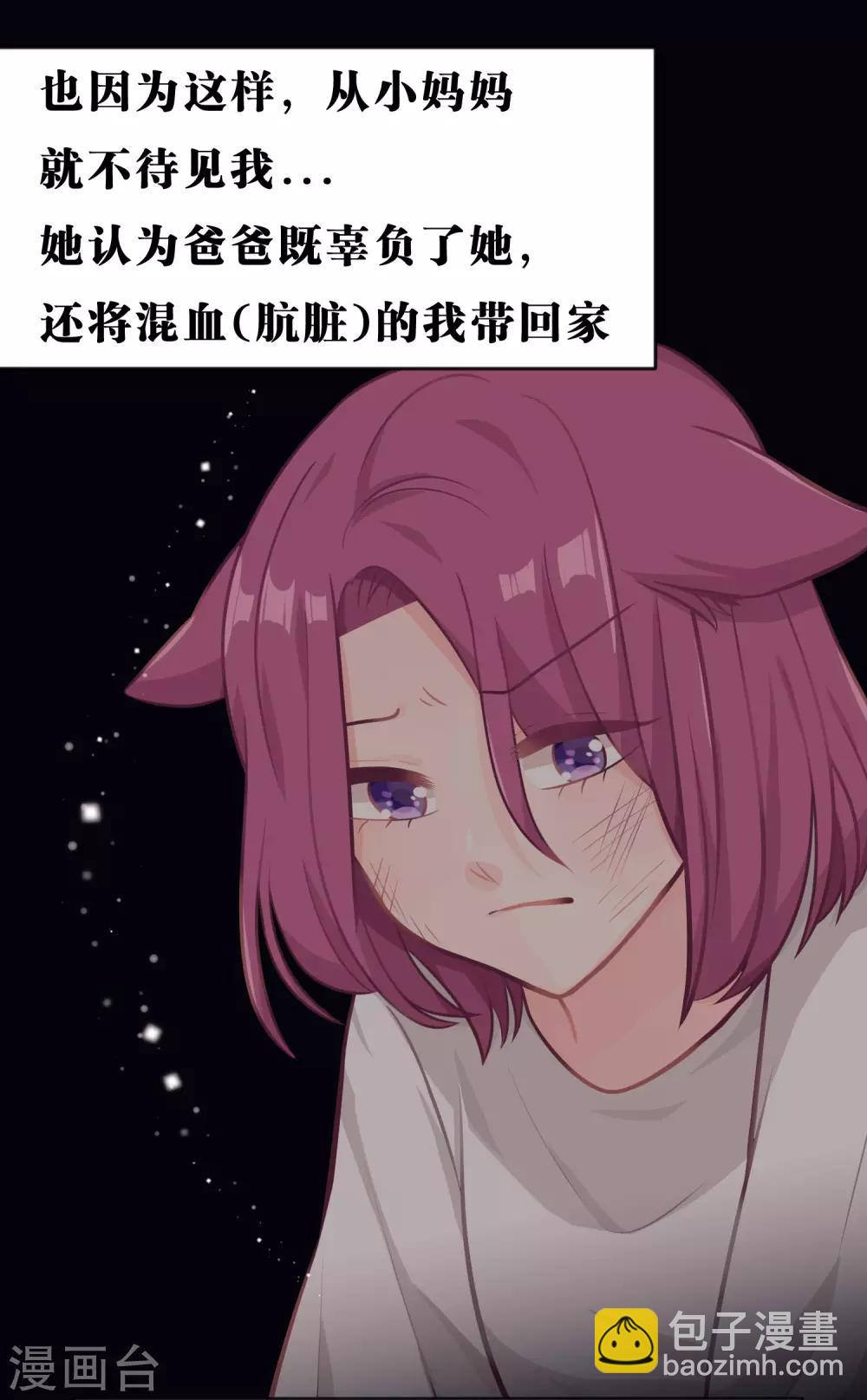 第21话 为了目标我不择手段5