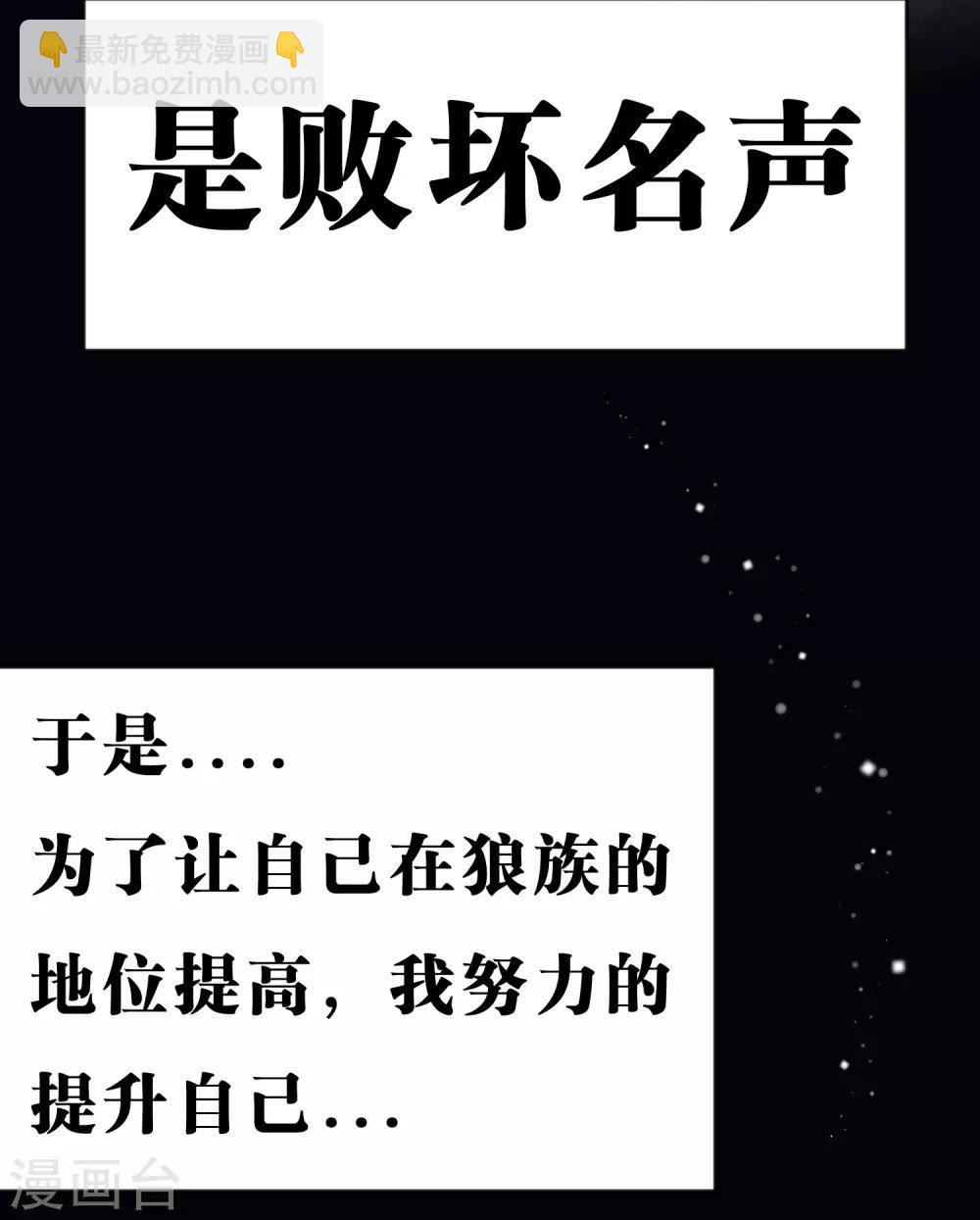 第21话 为了目标我不择手段6