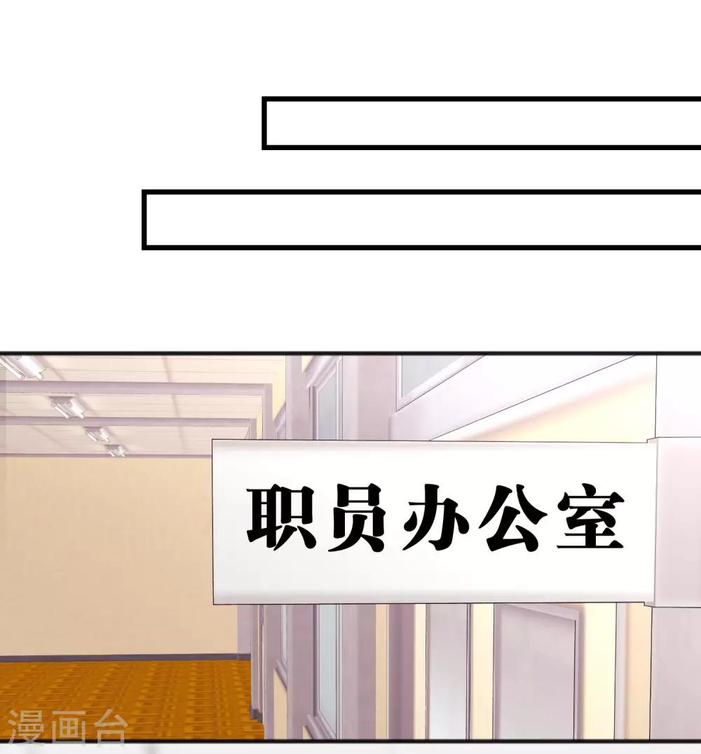 第22话 忌妒使我丑陋！17