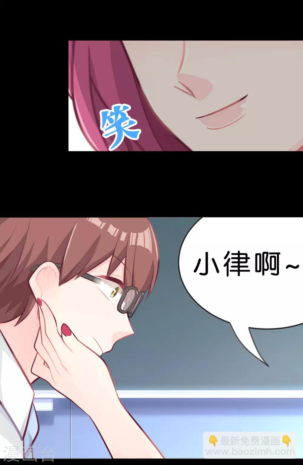 第22话 忌妒使我丑陋！4