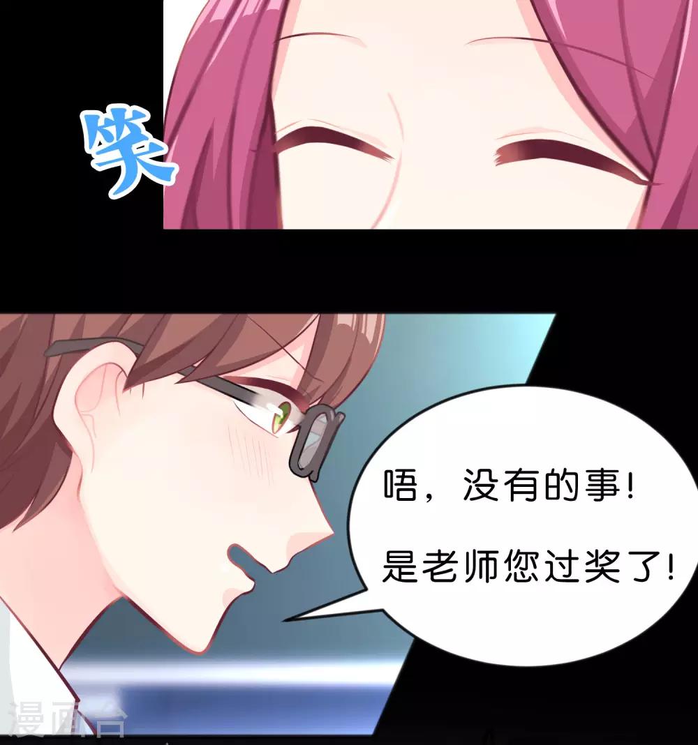 第22话 忌妒使我丑陋！6