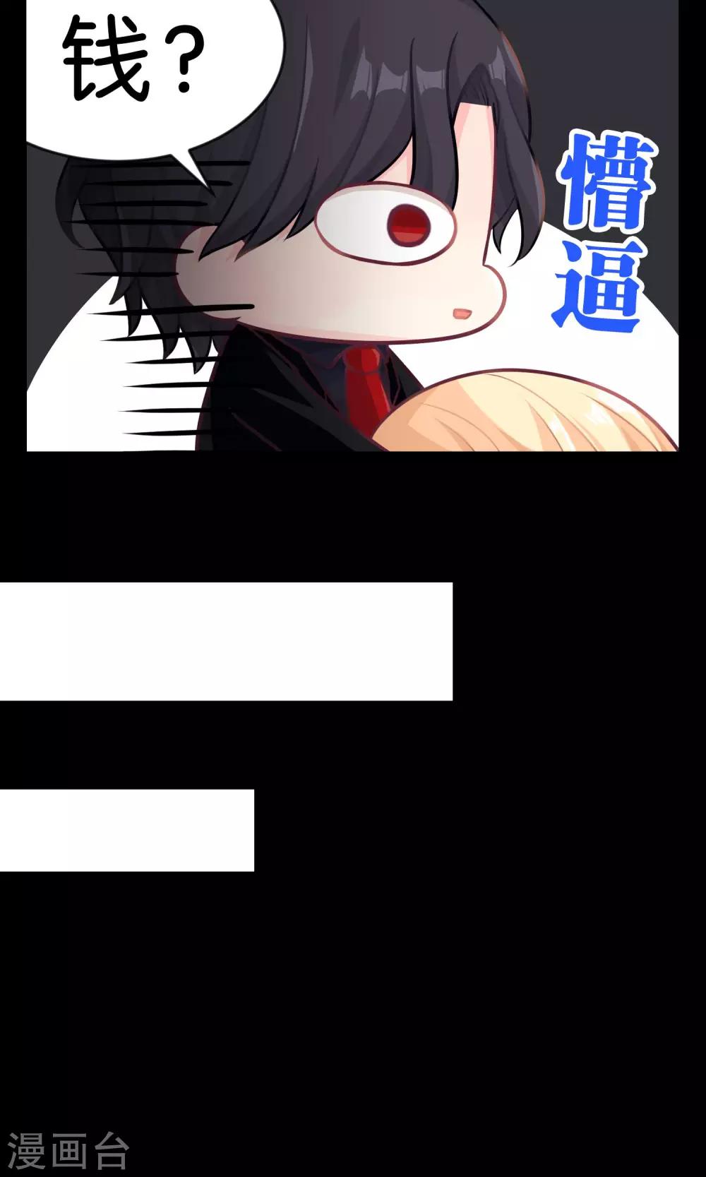 第24话 看着我！别想其他事情！15