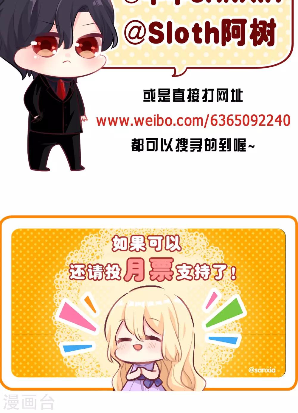 第26话 我会保护你的29
