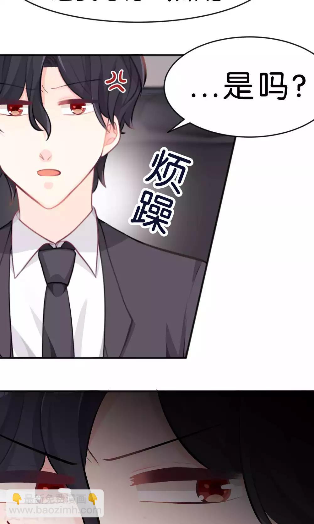 第29话 都是因为你，我才变得奇怪！！19