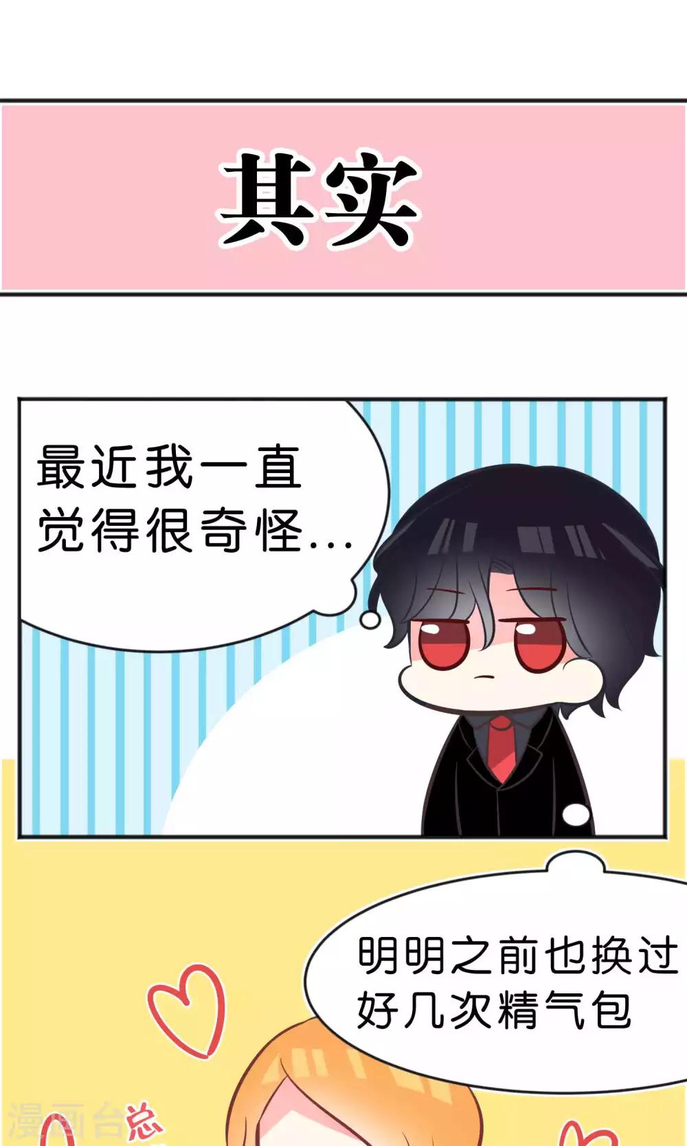 番外20